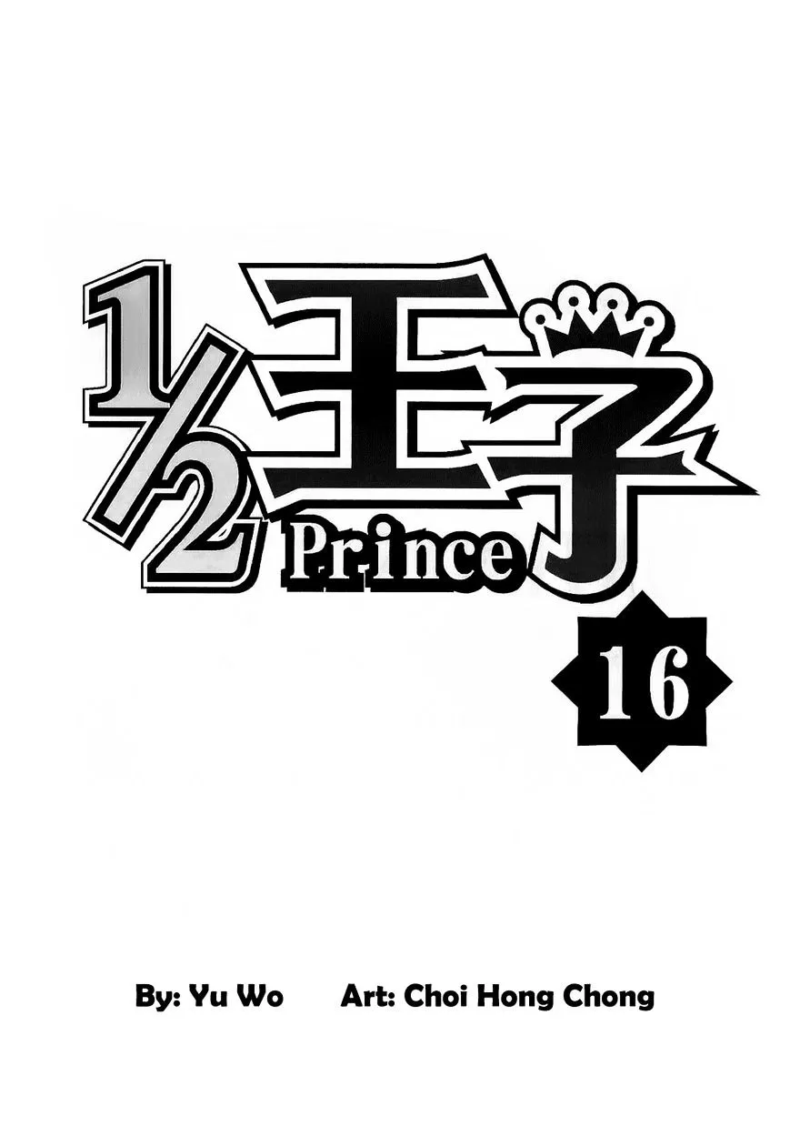 1/2 Prince Chapter 76 page 2 - MangaKakalot