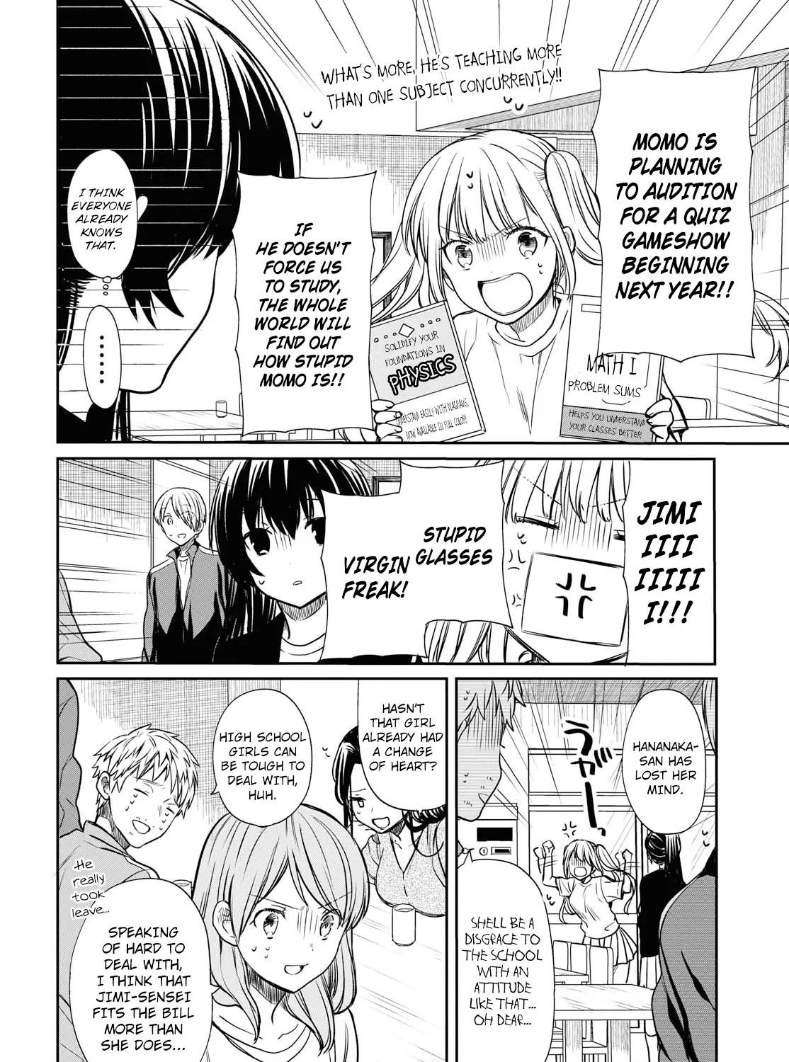 1-nen A-gumi no Monster - Page 7