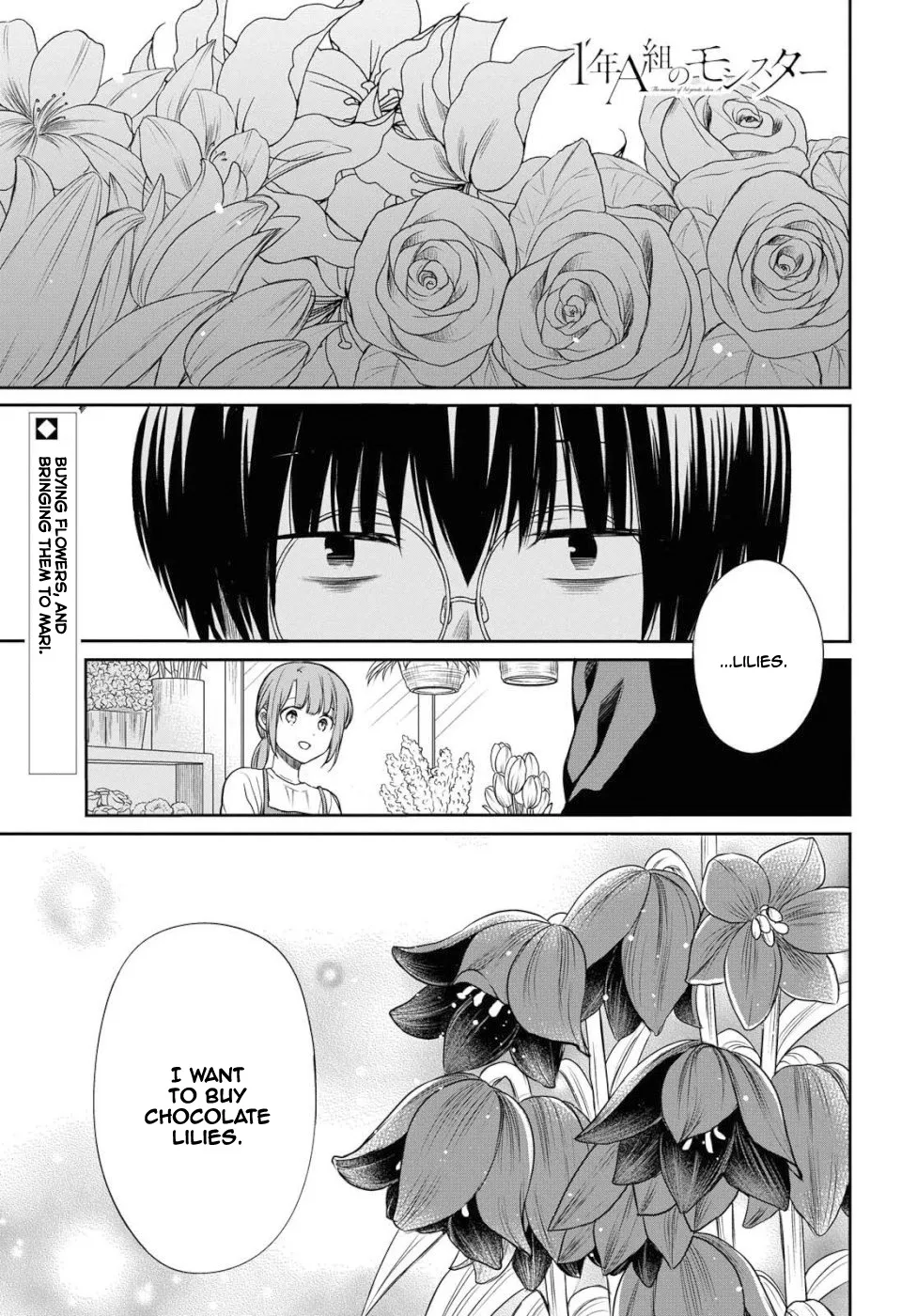 1-nen A-gumi no Monster - Page 1