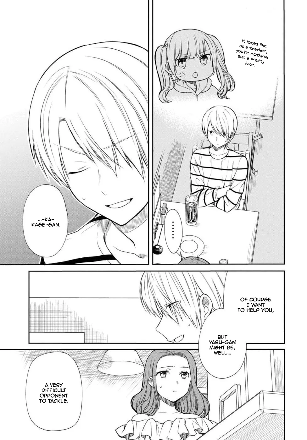 1-nen A-gumi no Monster - Page 9