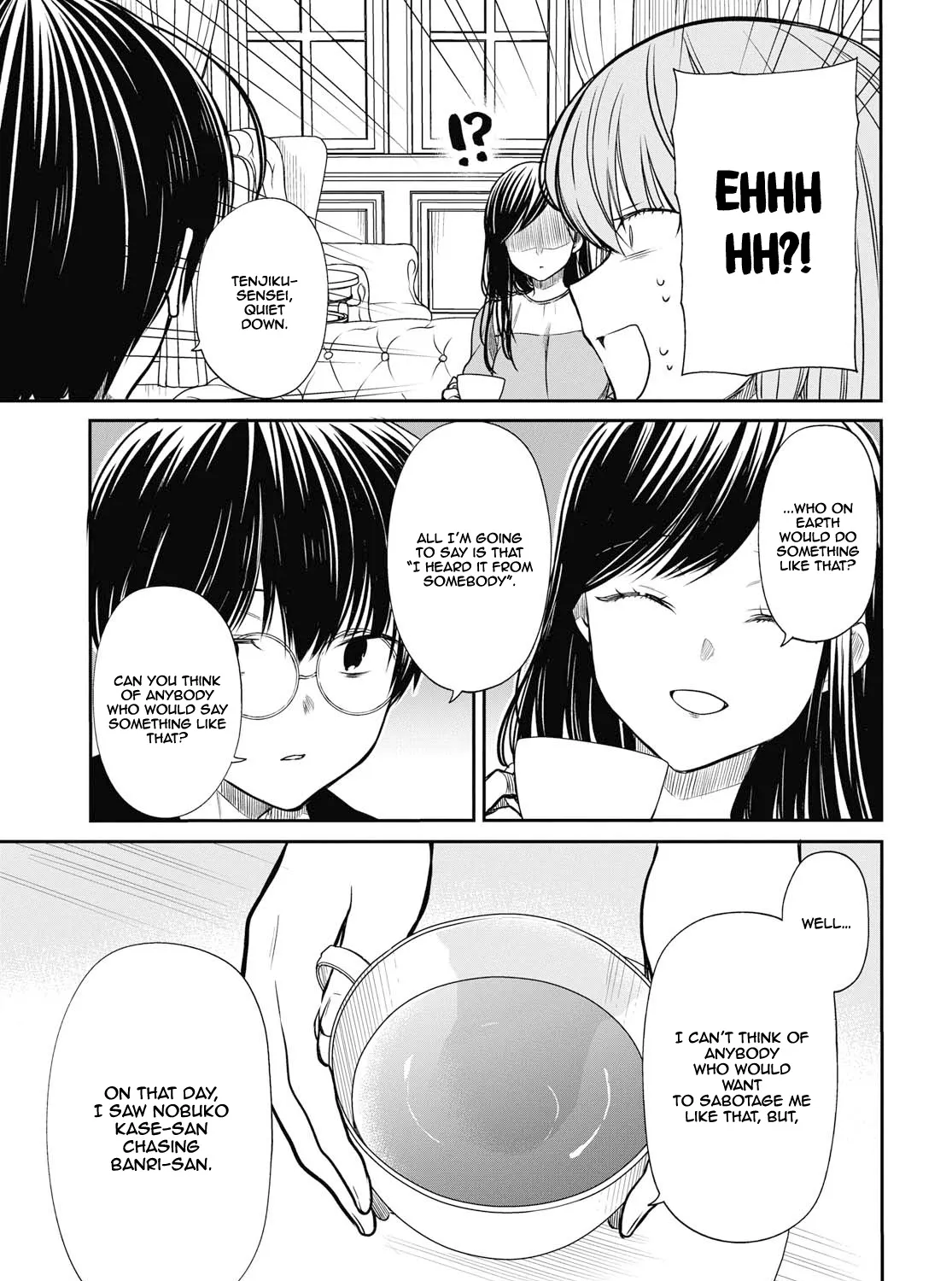 1-nen A-gumi no Monster - Page 25