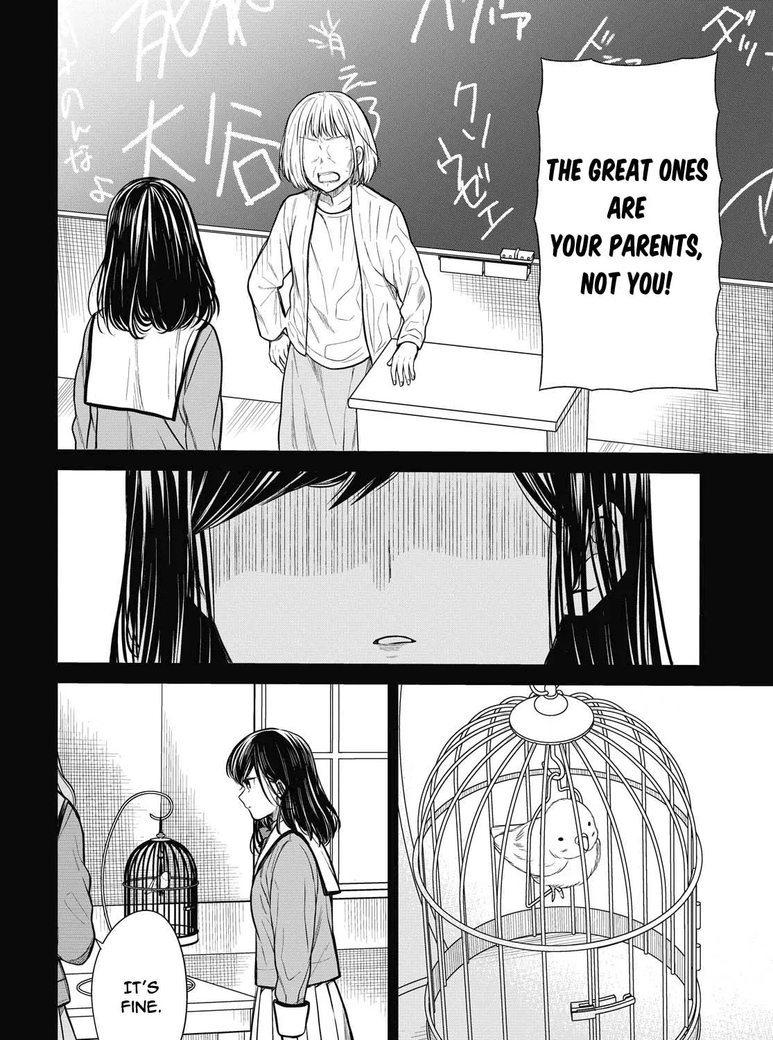 1-nen A-gumi no Monster - Page 43