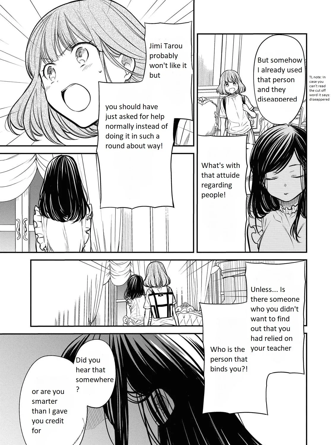 1-nen A-gumi no Monster - Page 9