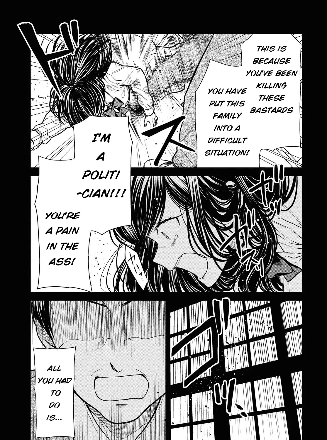 1-nen A-gumi no Monster - Page 48