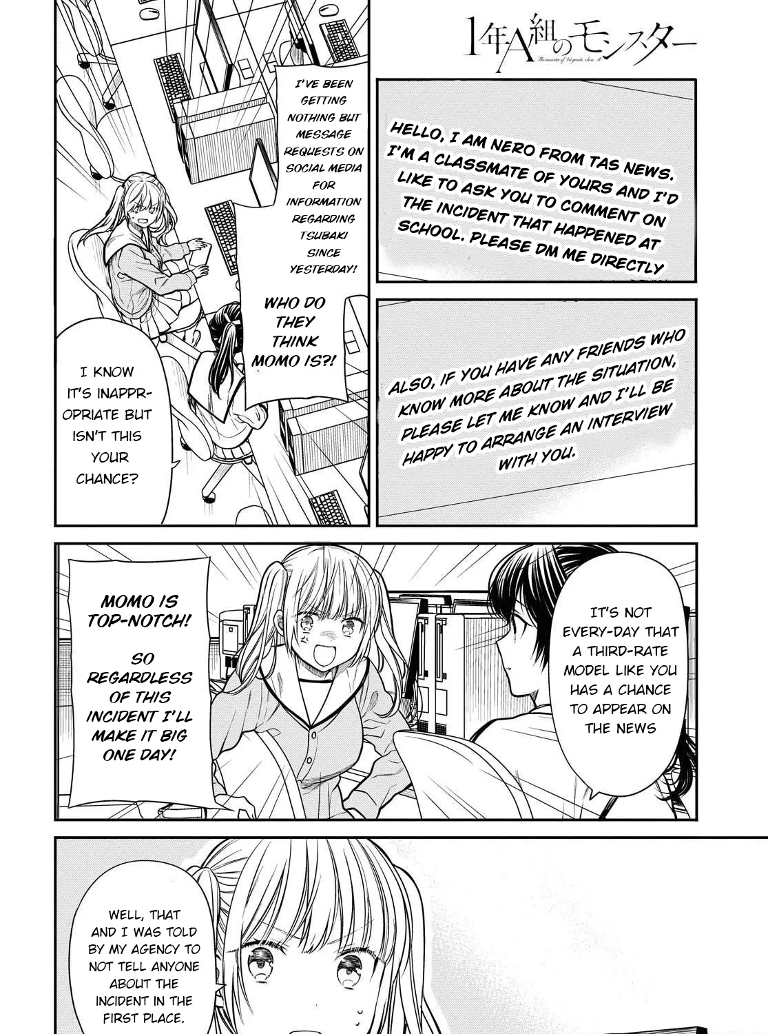 1-nen A-gumi no Monster - Page 2