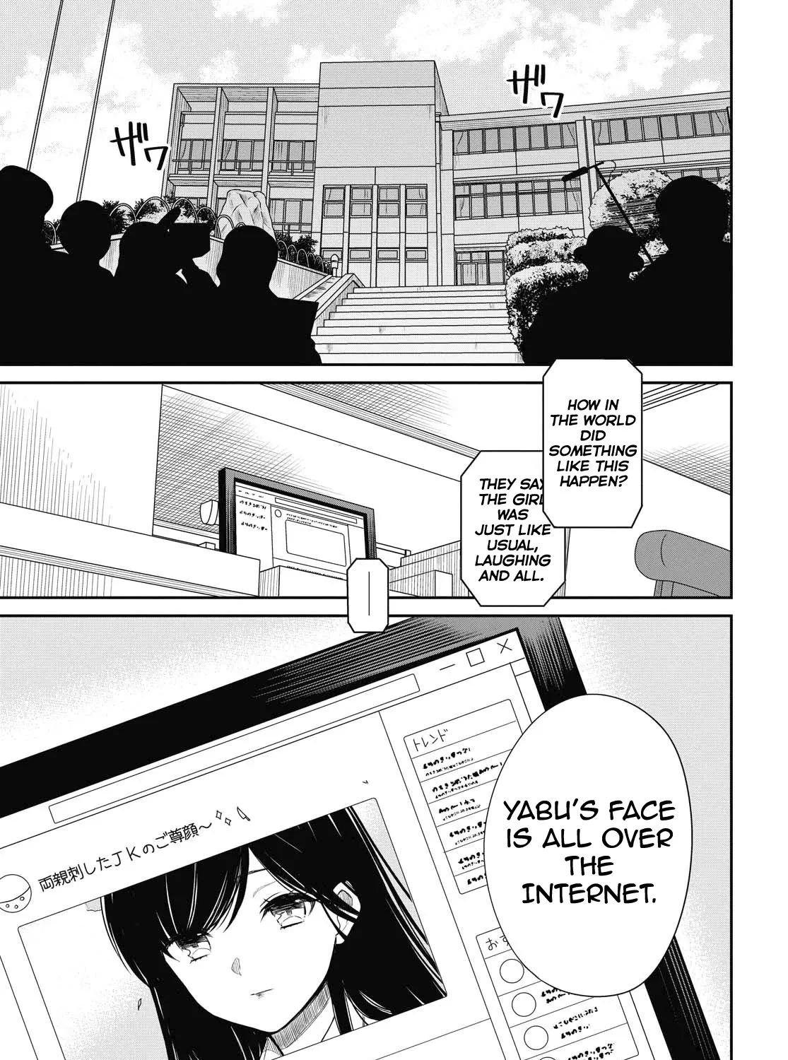 1-nen A-gumi no Monster - Page 6