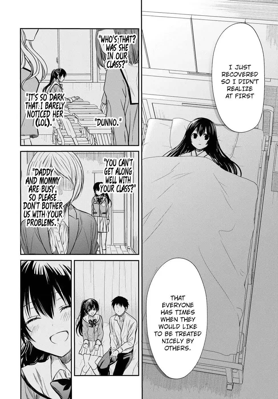 1-nen A-gumi no Monster - Page 6