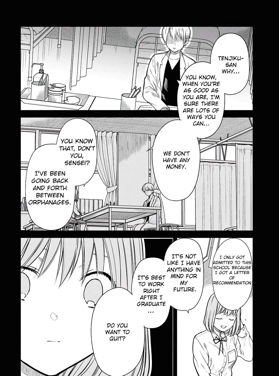 1-nen A-gumi no Monster - Page 44