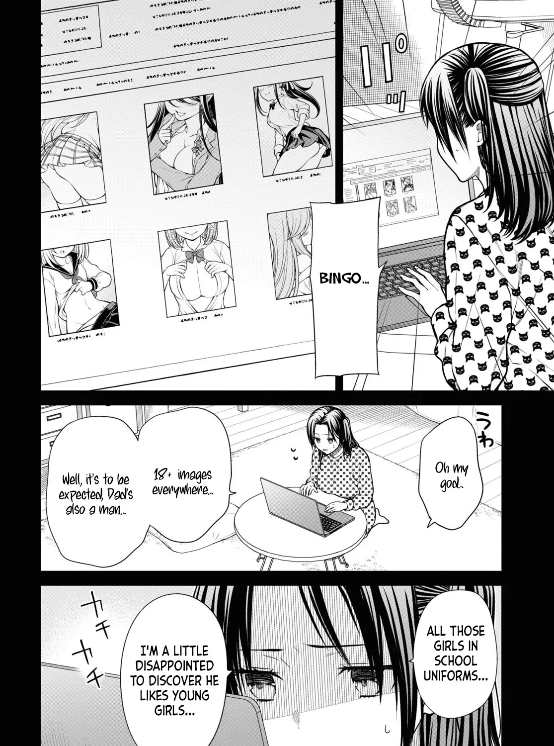 1-nen A-gumi no Monster - Page 14