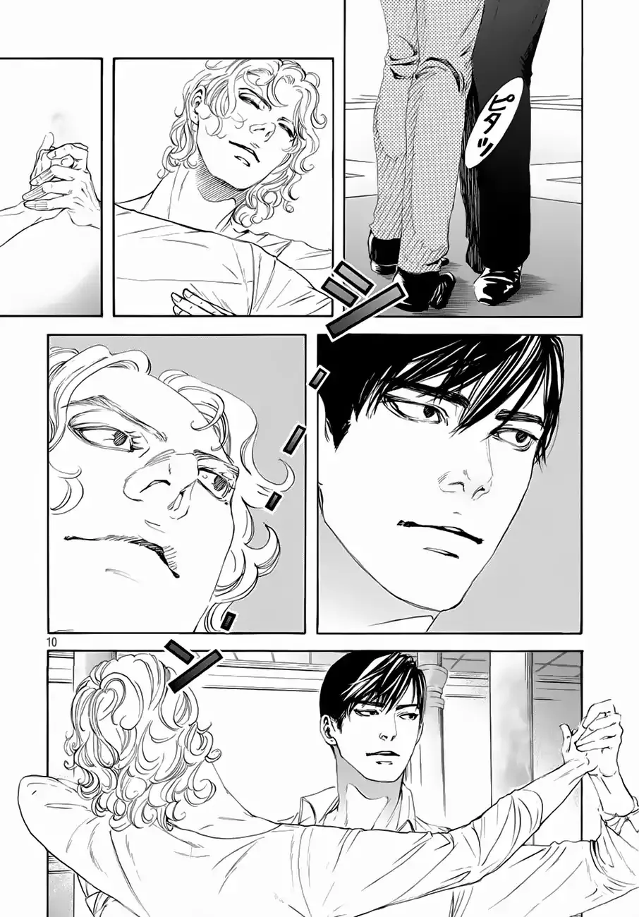 10 Dance Chapter 21 page 11 - MangaKakalot