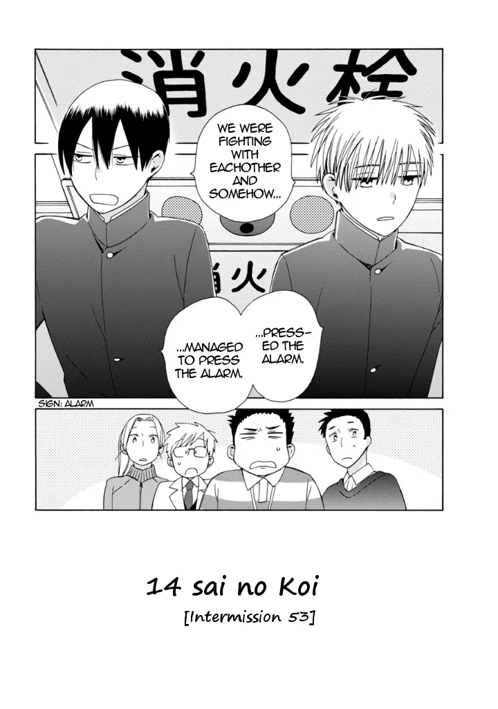 14 Sai No Koi Chapter 39.1 page 1 - MangaKakalot