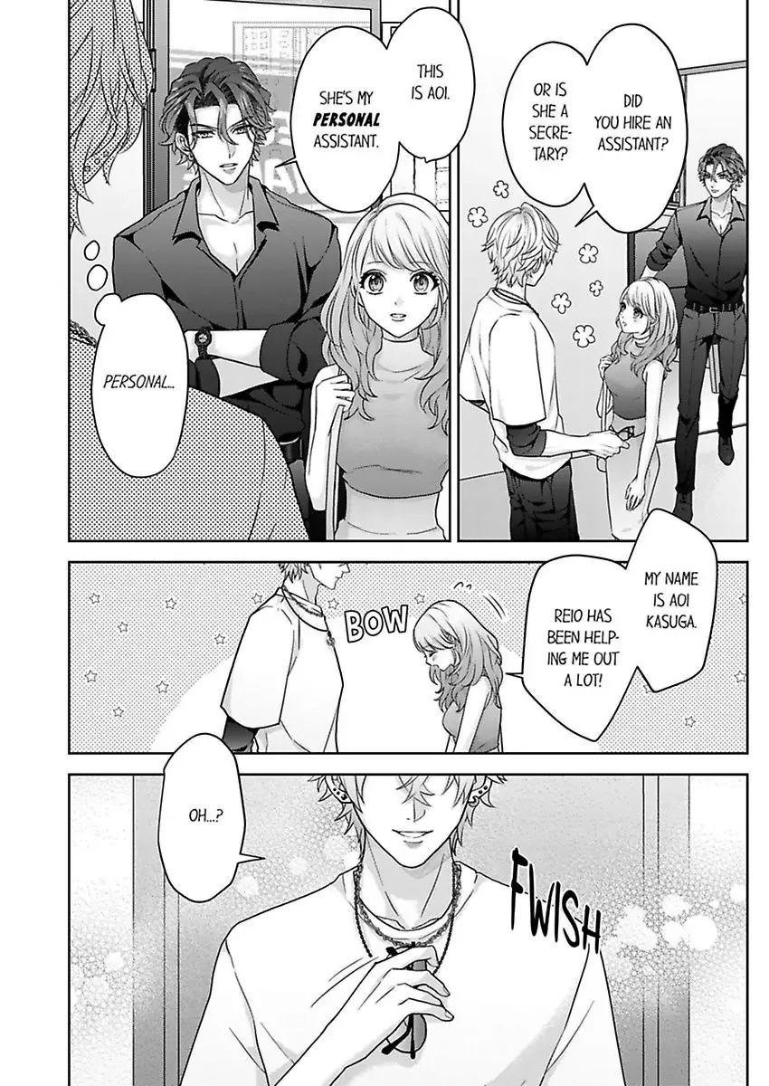 2 Oku no Chijou, Kinyuu Ou no Dekiai - Page 7