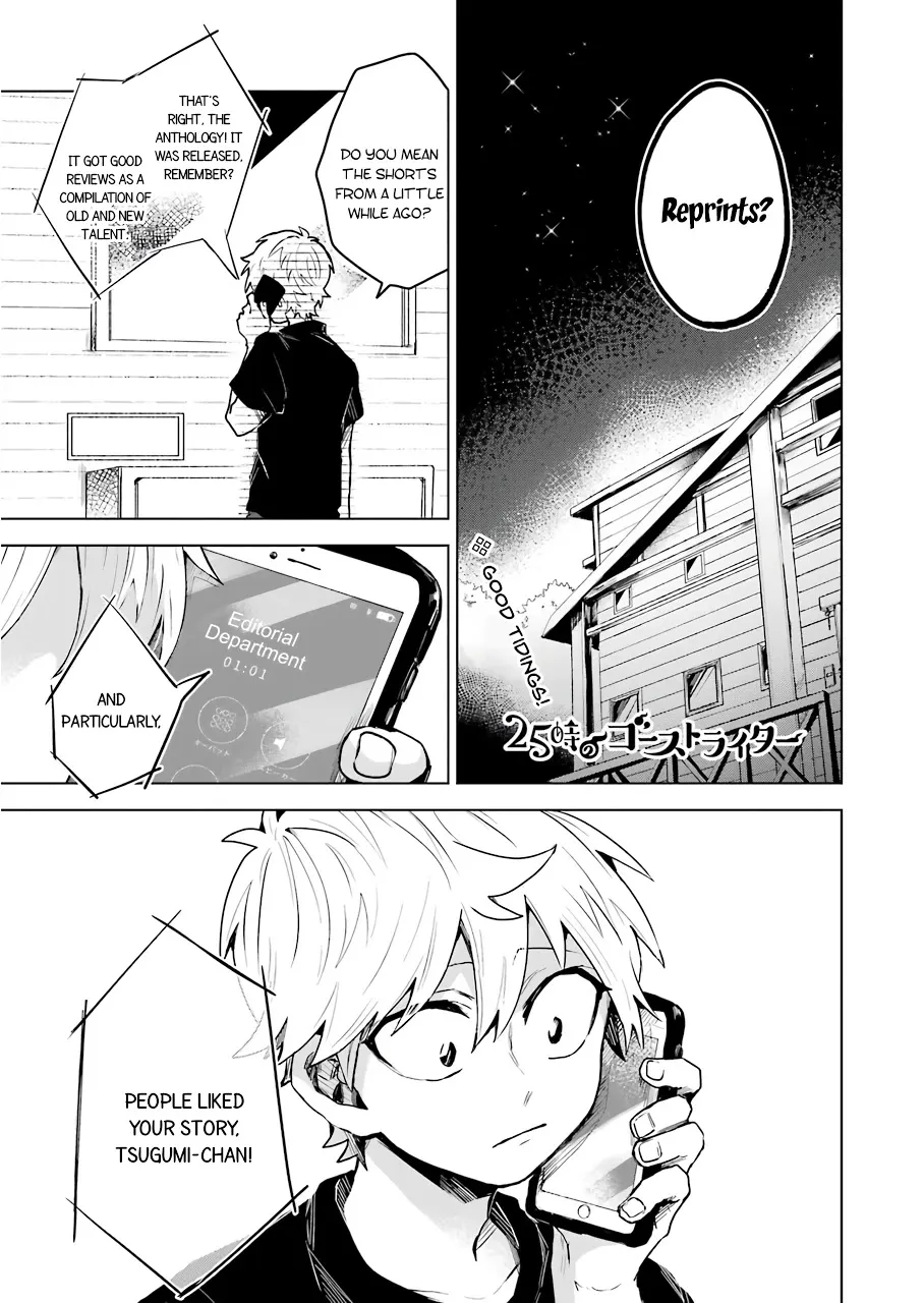 25-ji no Ghost Writer Chapter 17 page 1 - MangaKakalot