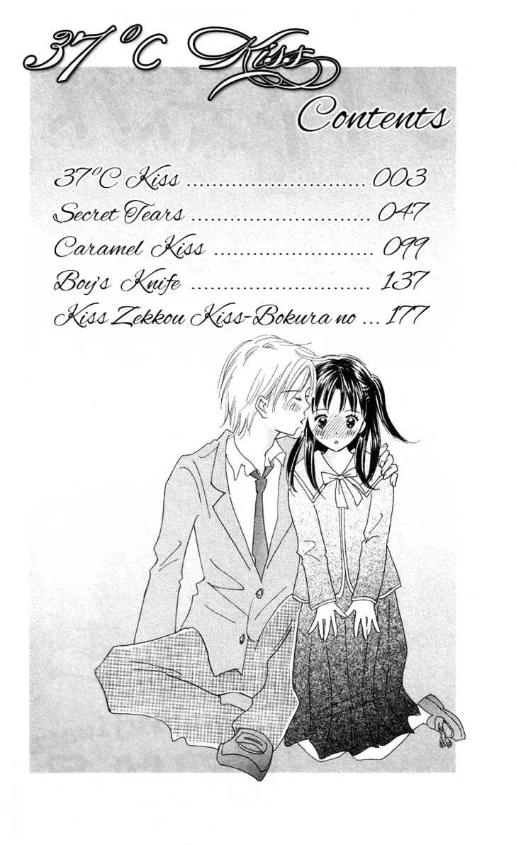 37 Degrees Kiss - Page 1