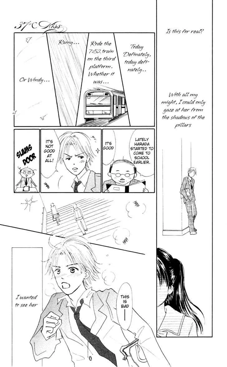 37 Degrees Kiss - Page 10