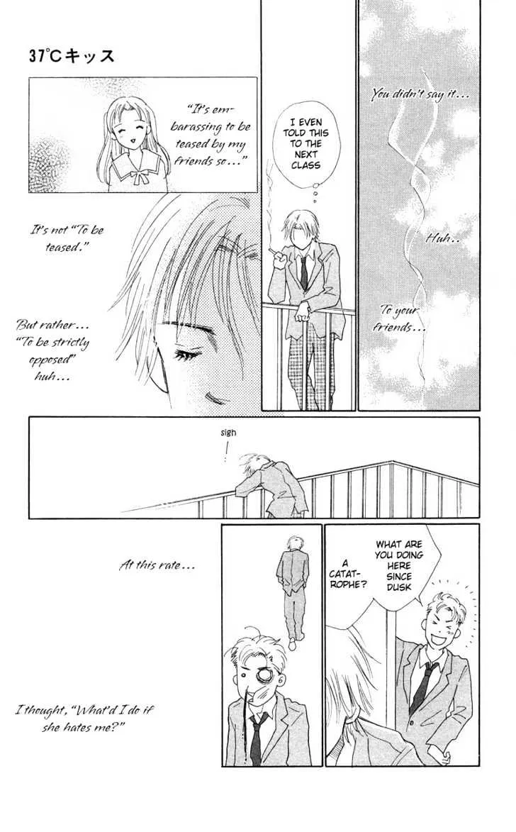 37 Degrees Kiss - Page 22