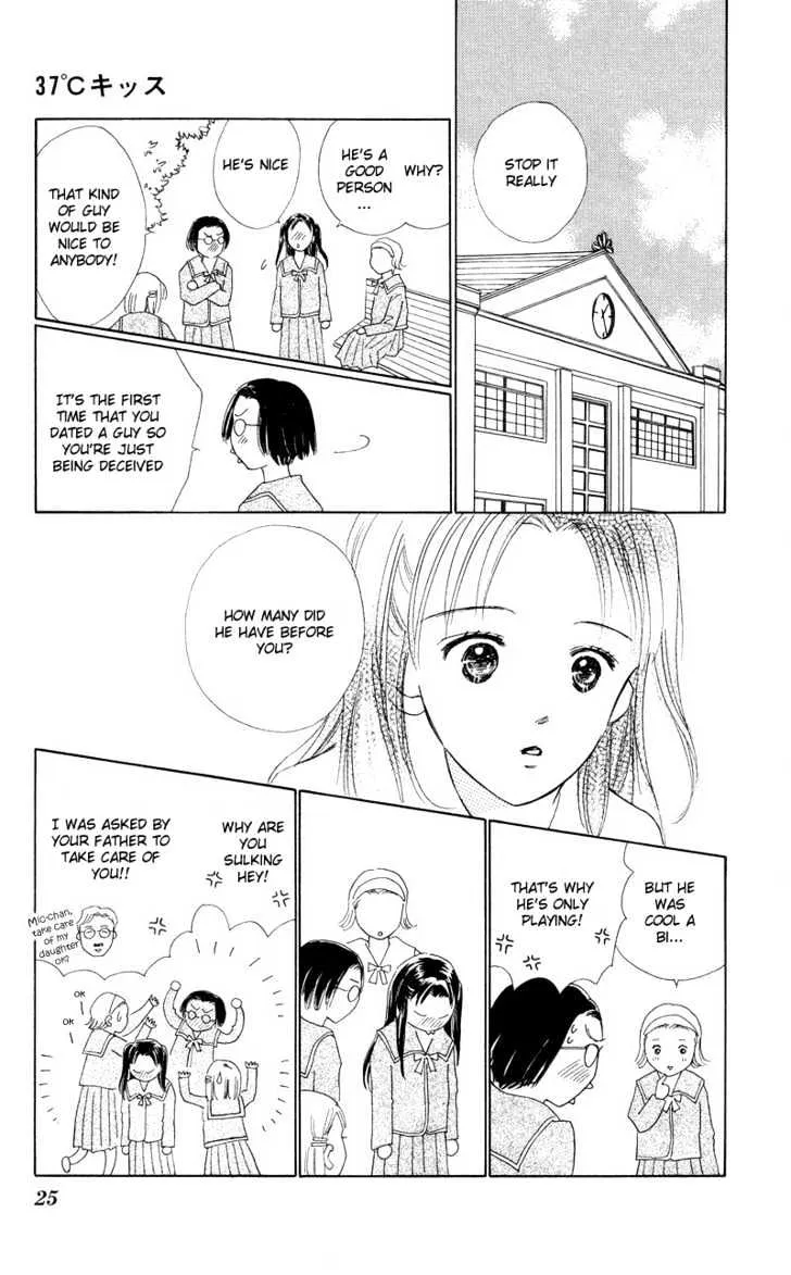 37 Degrees Kiss - Page 24