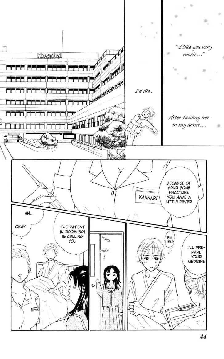 37 Degrees Kiss - Page 43