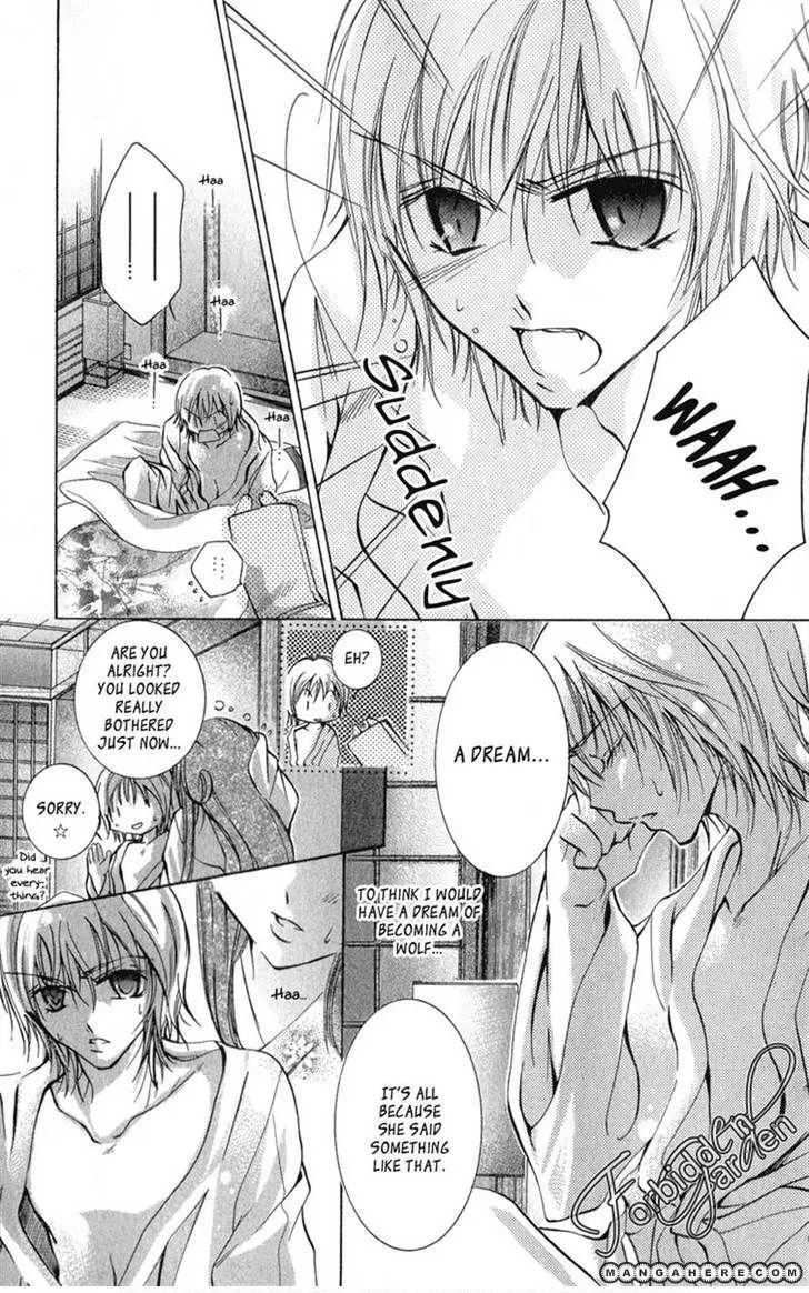 37 Degrees Kiss - Page 16