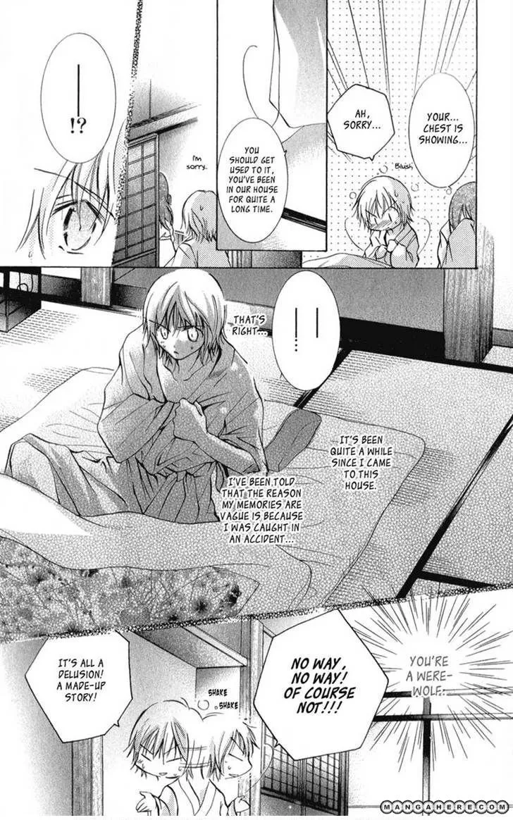 37 Degrees Kiss - Page 17