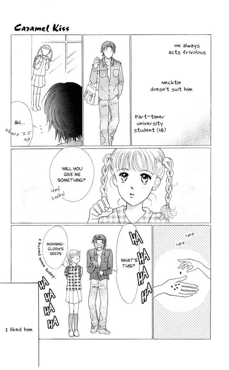 37 Degrees Kiss - Page 5