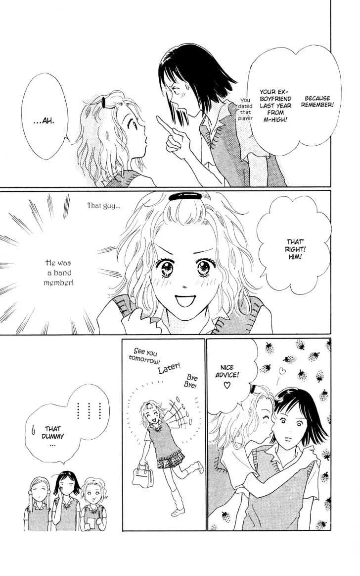 37 Degrees Kiss - Page 20