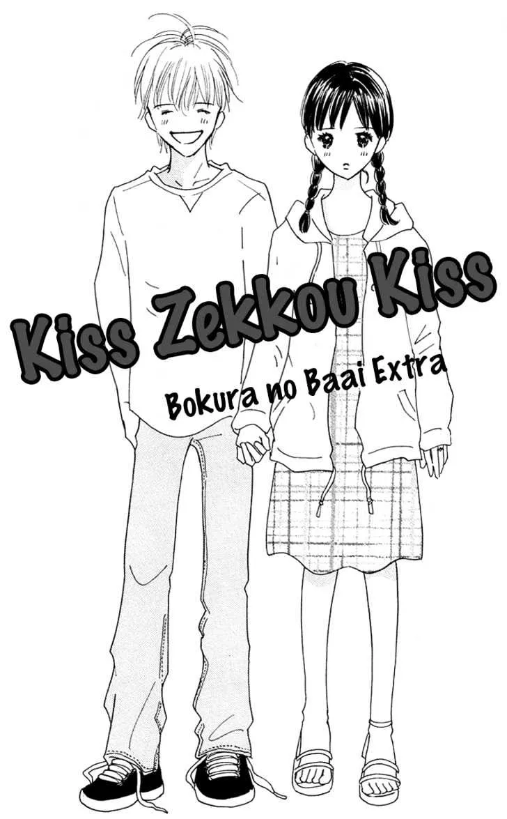 KissManga Comic online