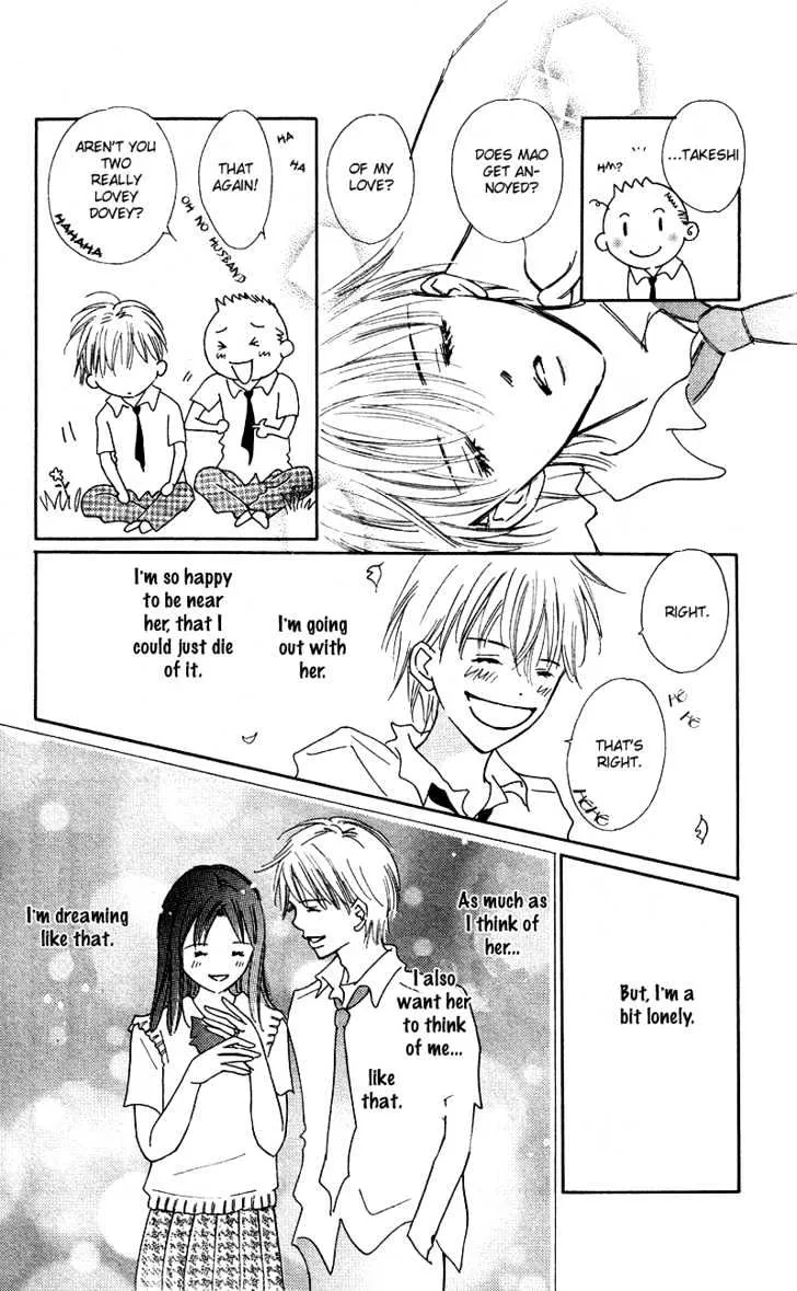 37 Degrees Kiss - Page 6