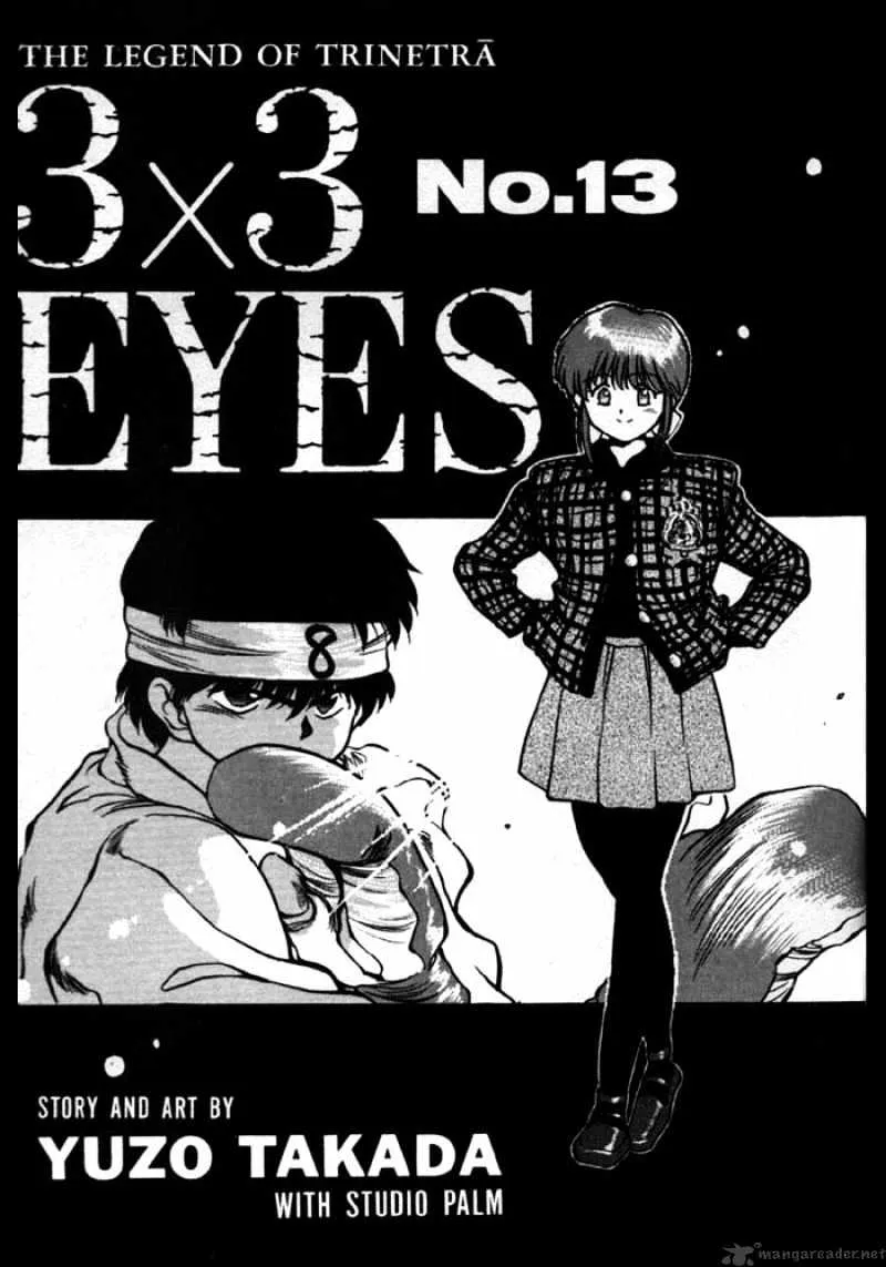 3x3 Eyes - Page 2