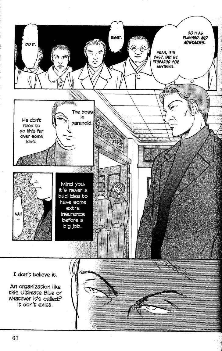 9 Banme no Musashi - Page 1