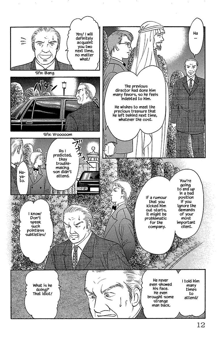 9 Banme no Musashi - Page 9