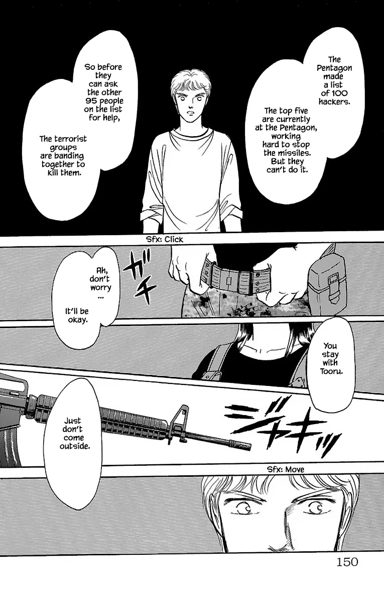 9 Banme no Musashi - Page 13