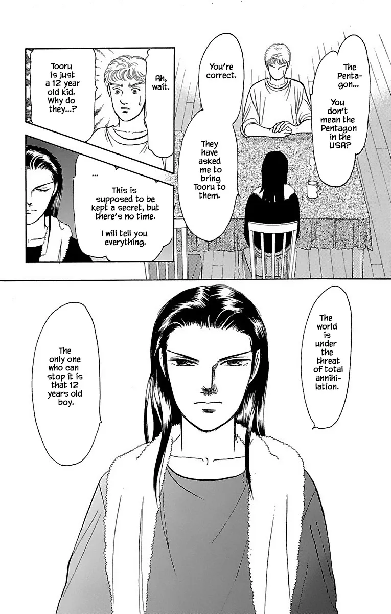 9 Banme no Musashi - Page 2