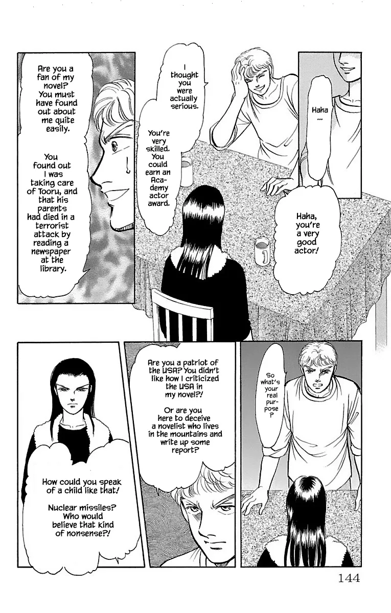 9 Banme no Musashi - Page 7