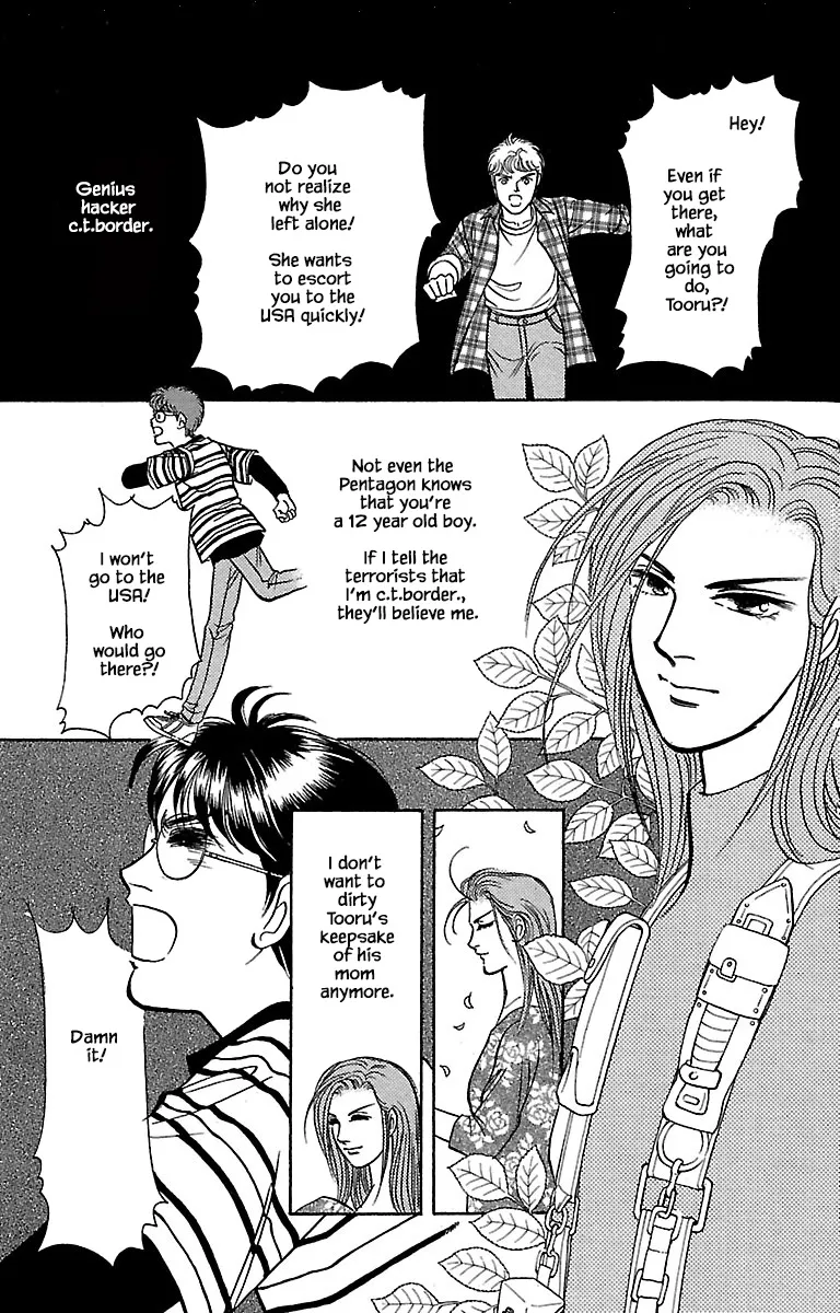 9 Banme no Musashi - Page 12