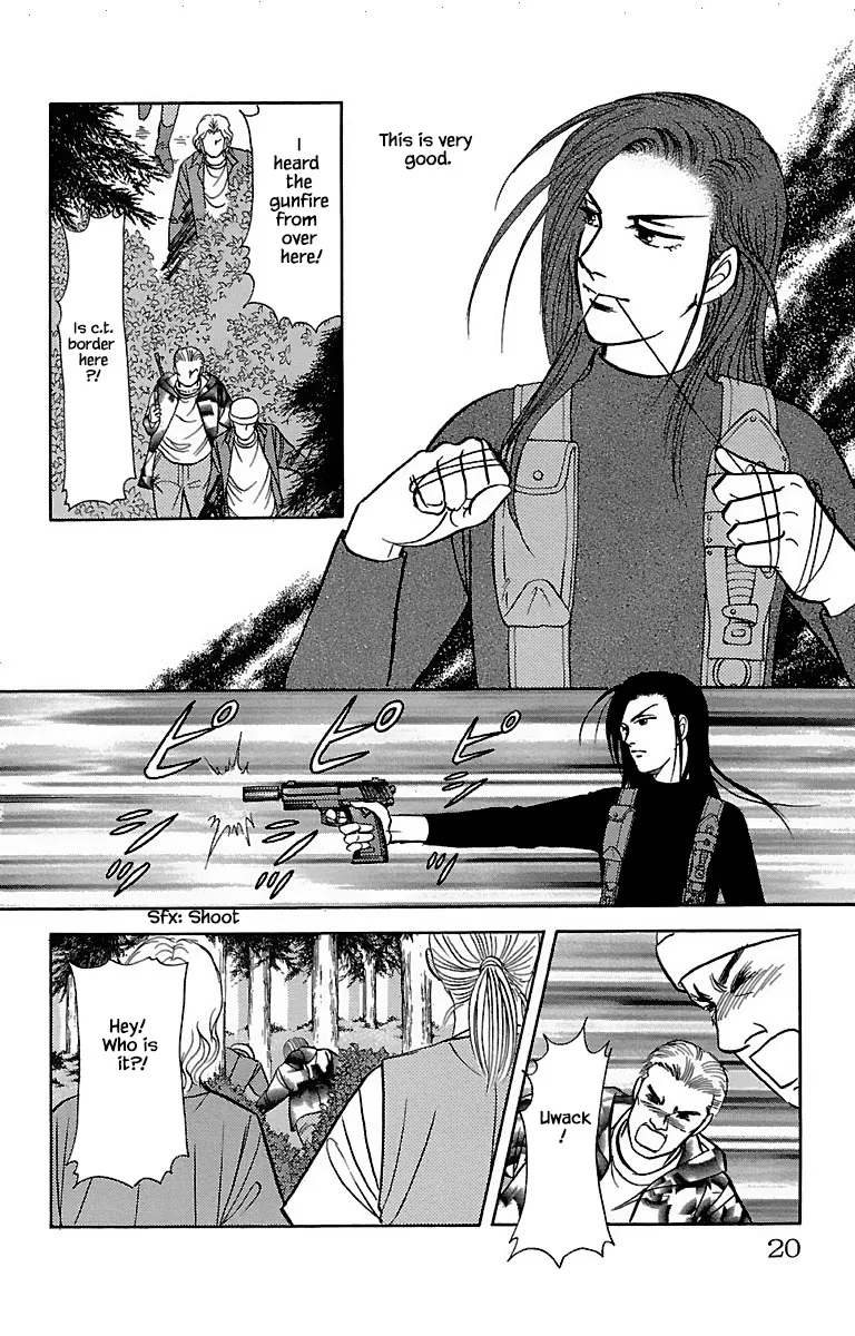 9 Banme no Musashi - Page 17