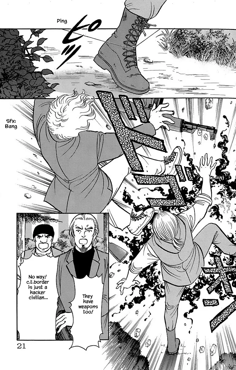 9 Banme no Musashi - Page 18