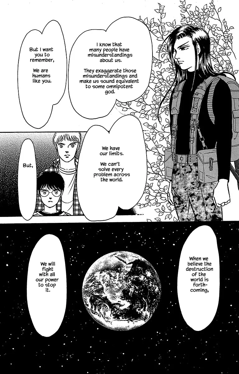 9 Banme no Musashi - Page 24