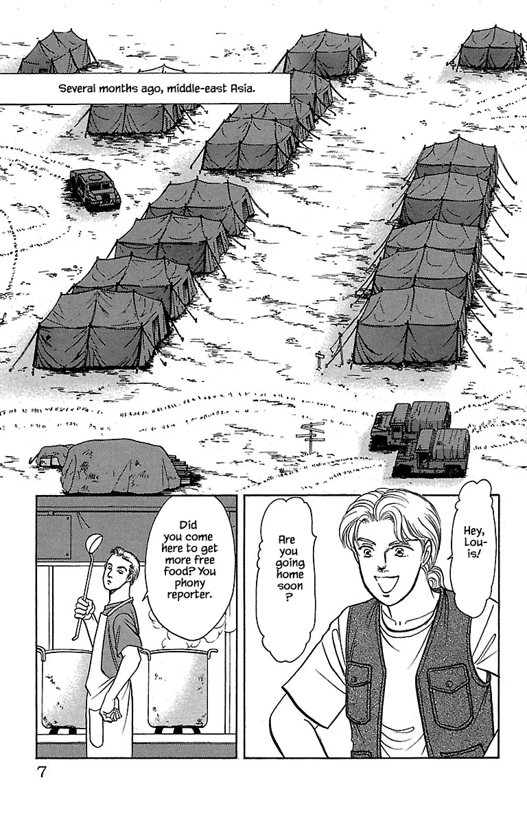 9 Banme no Musashi - Page 5