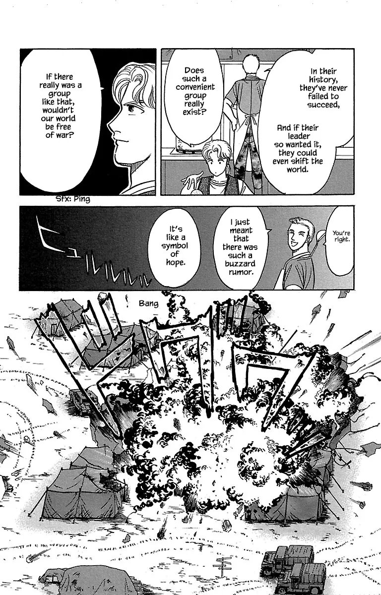 9 Banme no Musashi - Page 8