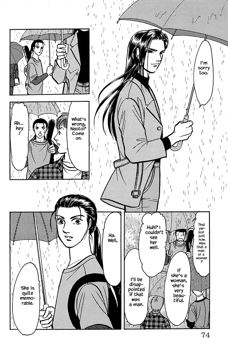 9 Banme no Musashi - Page 20