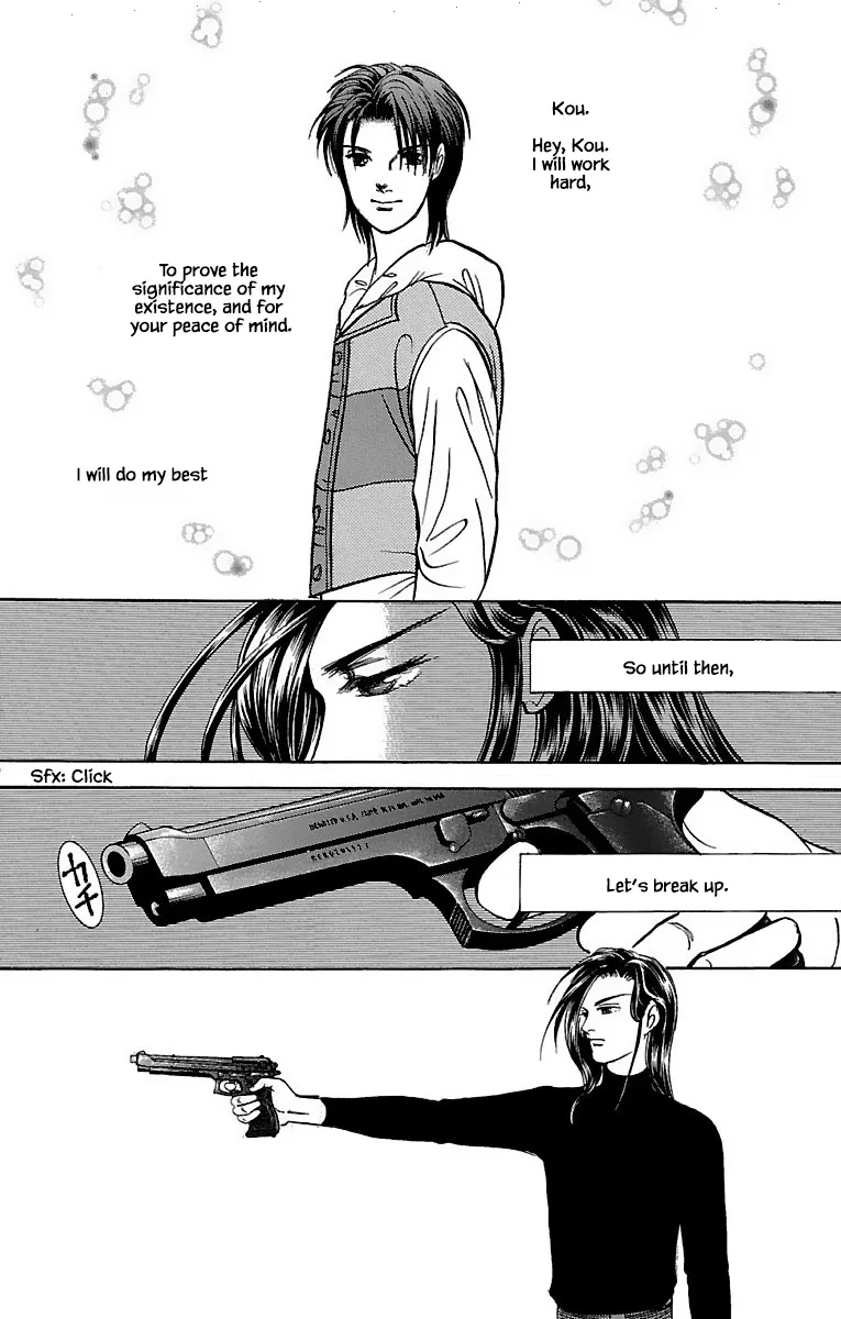 9 Banme no Musashi - Page 1