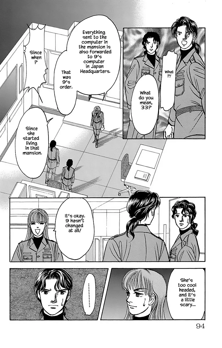 9 Banme no Musashi - Page 16