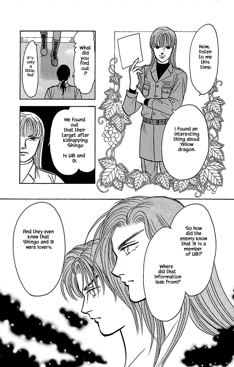 9 Banme no Musashi - Page 17