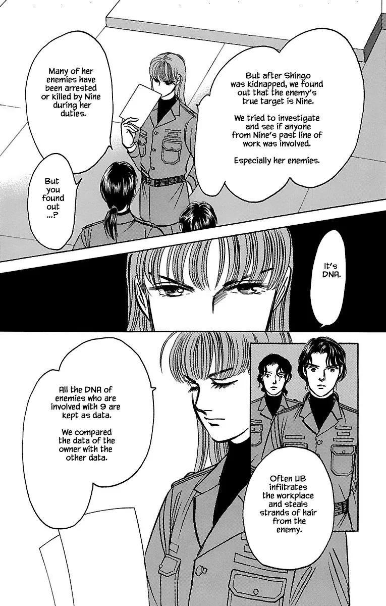 9 Banme no Musashi - Page 20