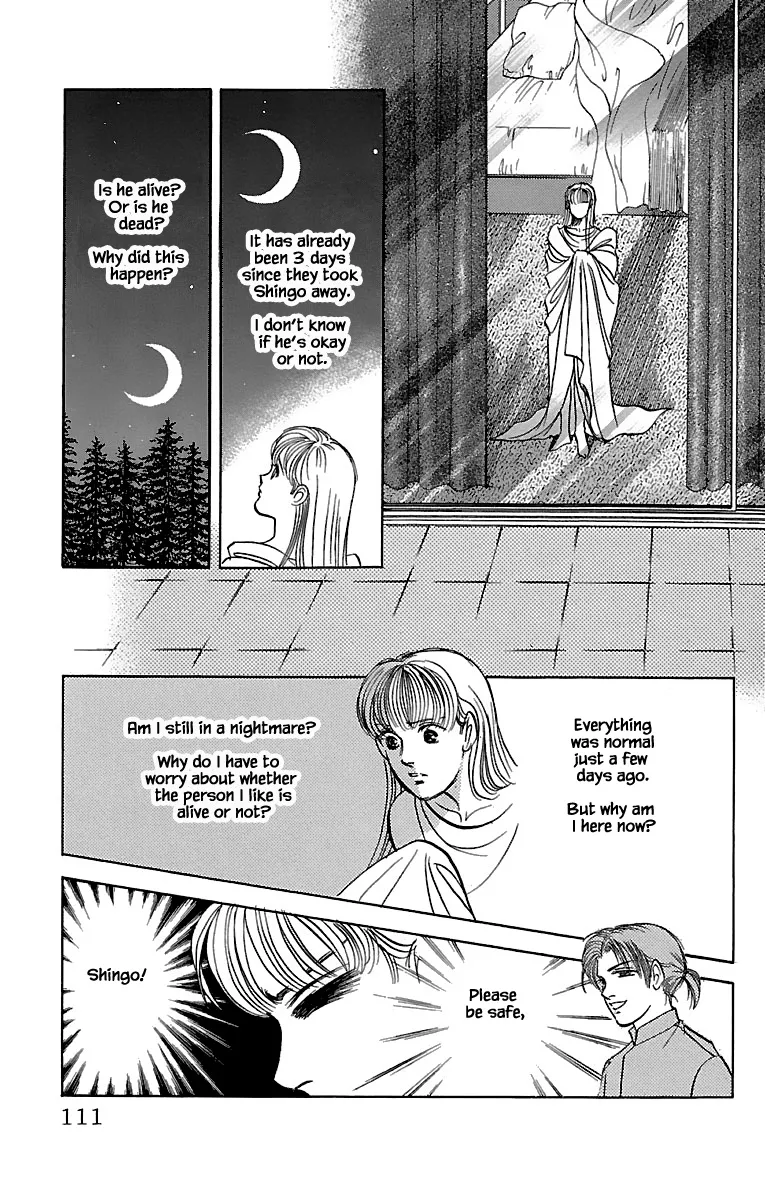 9 Banme no Musashi - Page 8