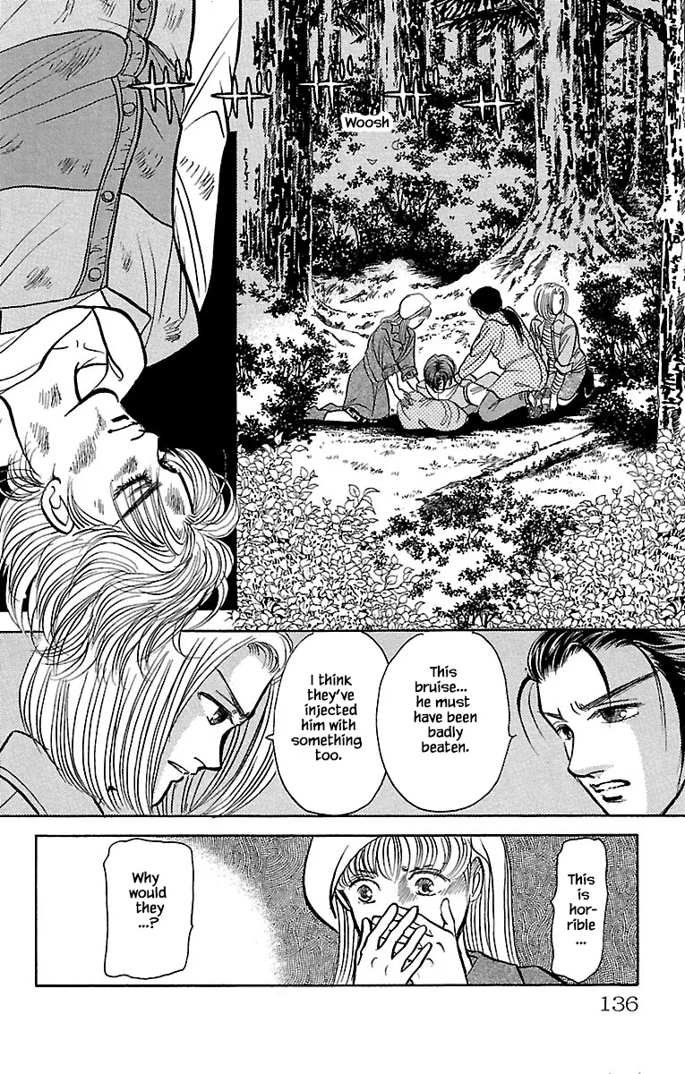 9 Banme no Musashi - Page 13