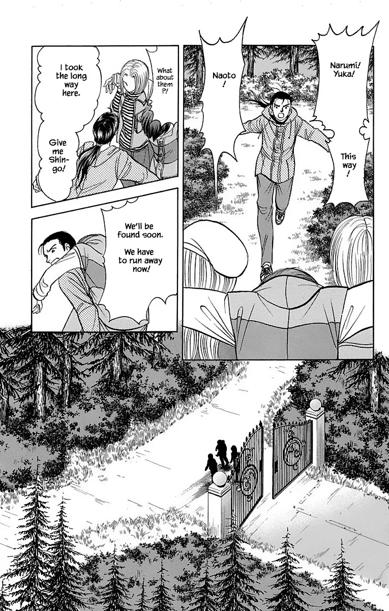 9 Banme no Musashi - Page 6