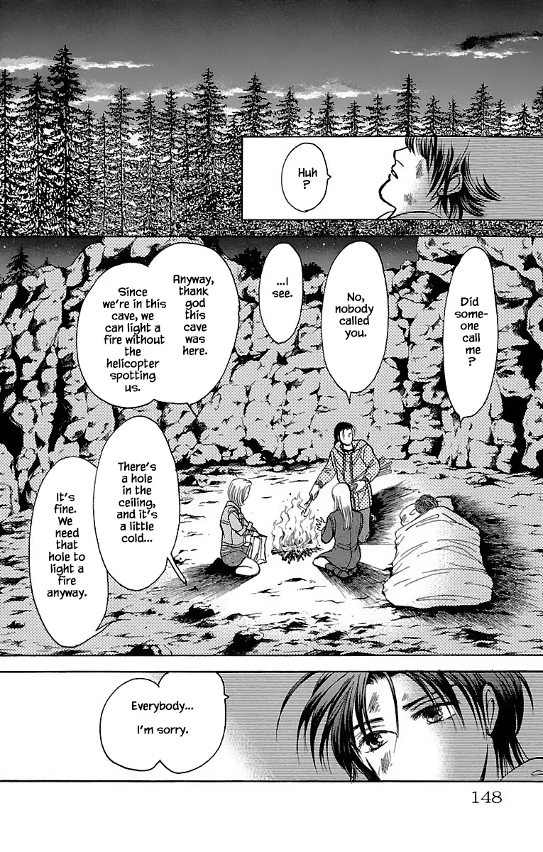 9 Banme no Musashi - Page 8