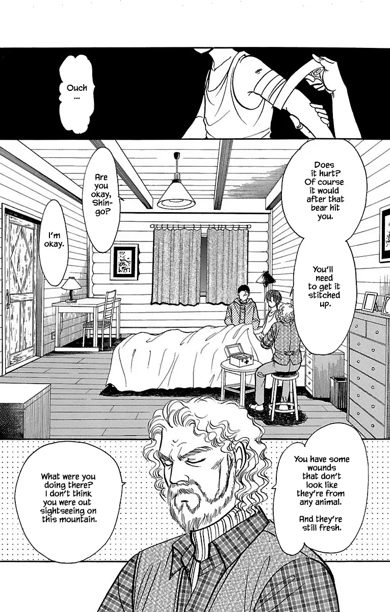 9 Banme no Musashi - Page 1